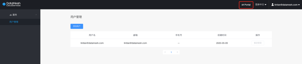 社交网络的手机截图
描述已自动生成