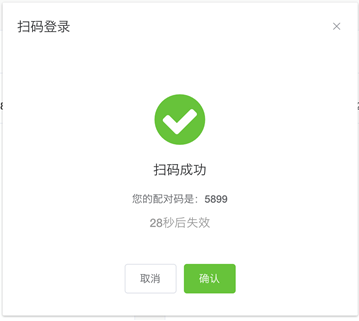 手机屏幕截图
描述已自动生成