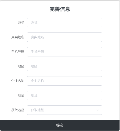 手机屏幕的截图
描述已自动生成