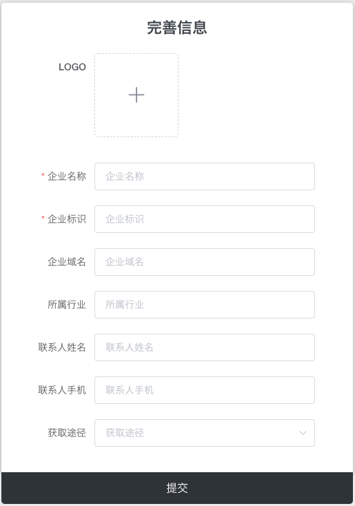 手机屏幕的截图
描述已自动生成