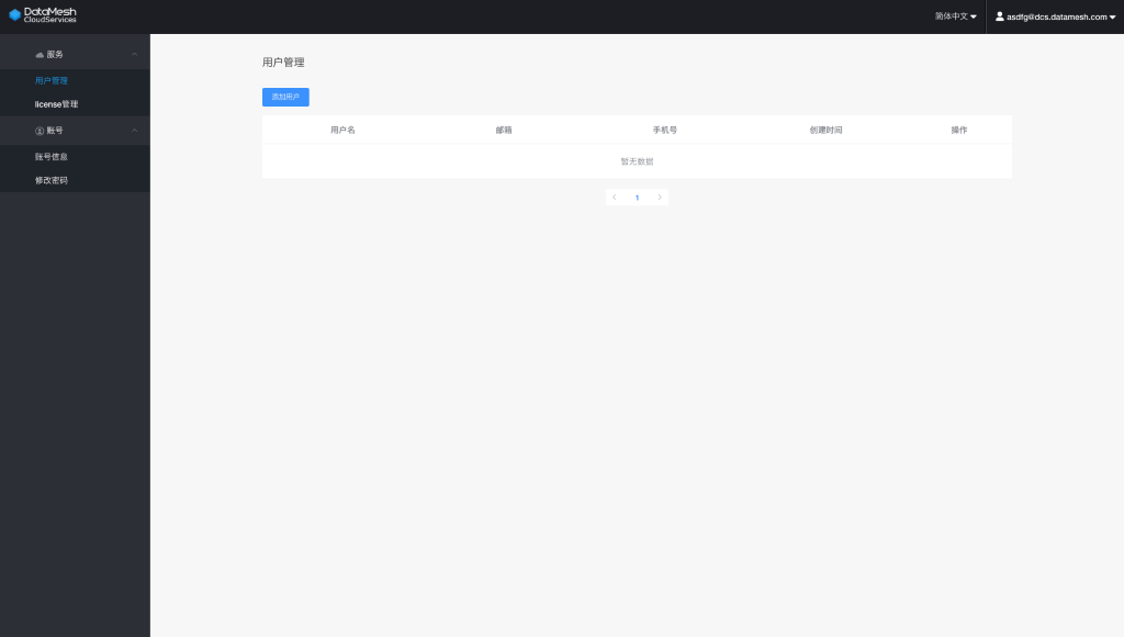 社交网络的手机截图
描述已自动生成