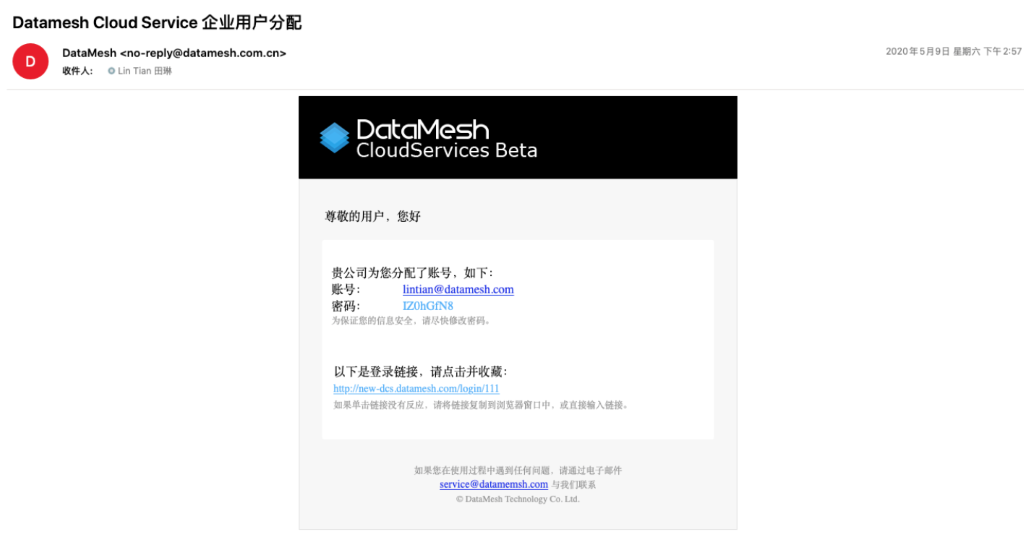 手机截图图社交软件的信息
描述已自动生成