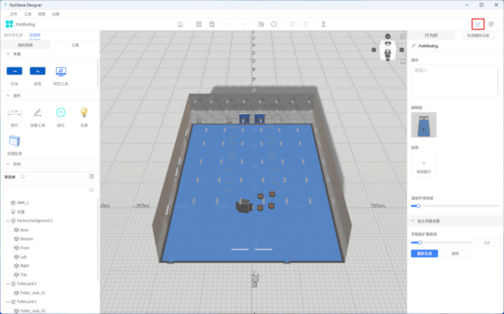 Screenshot of a 3D warehouse layout in Pathfinding tool: blue floor, grey walls, pallets near the far end, with editor UI panels on left and right.