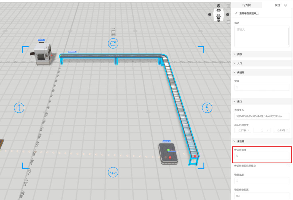 3D conveyor system with a long blue belt and curved section in a grid workspace, plus control panels on the right panel.