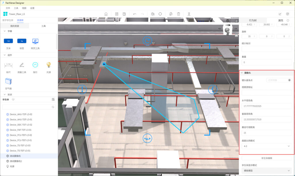 3D building services layout in design software with red pipes, blue measurement lines and viewport controls overlay ( BIM view ).
