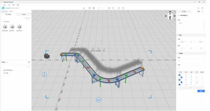 3D design interface showing a blue roller-coaster model on a gray grid, with toolbars on the left and property panels on the right.