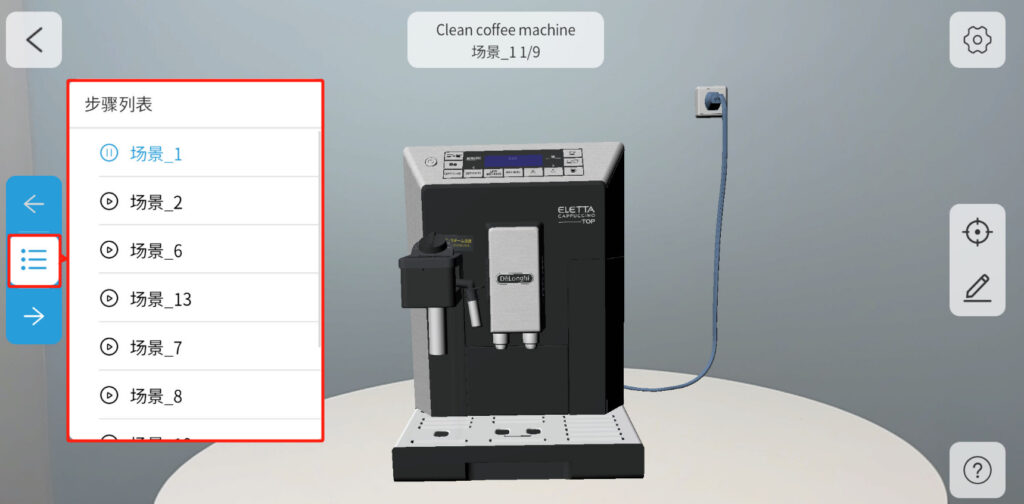 AR interface with a 3D coffee machine on a table; left blue tool panel and a highlighted step-list icon; Chinese step list names Scene_1 to Scene_13; top center 'Clean coffee machine' scene_1/9